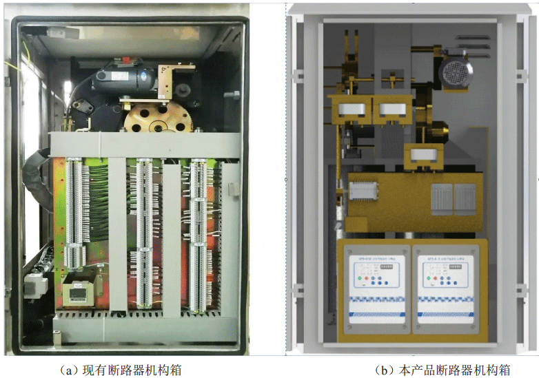 一二次深度融合的 GIS 智能高压开关