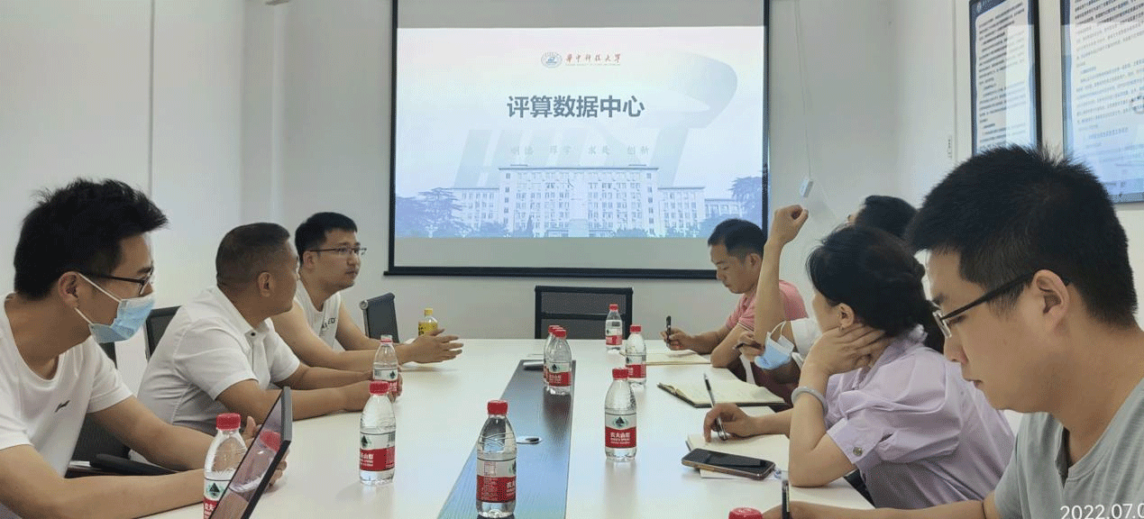 评算数据中心项目交流